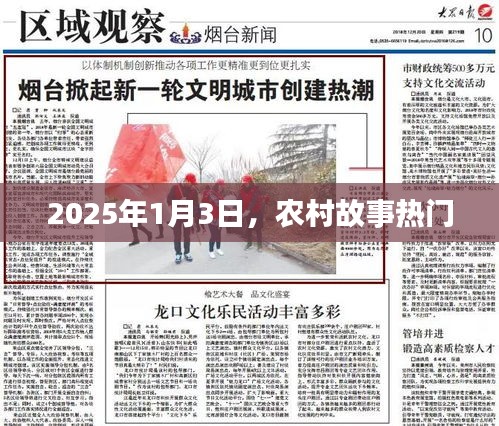 空前绝后 第3页