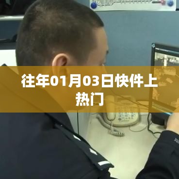 狗尾续貂 第3页