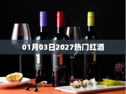 飞燕化龙 第2页