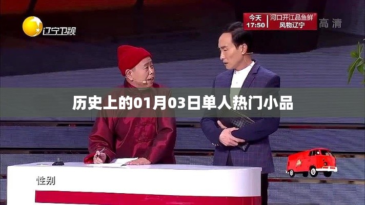 粗心大意 第3页