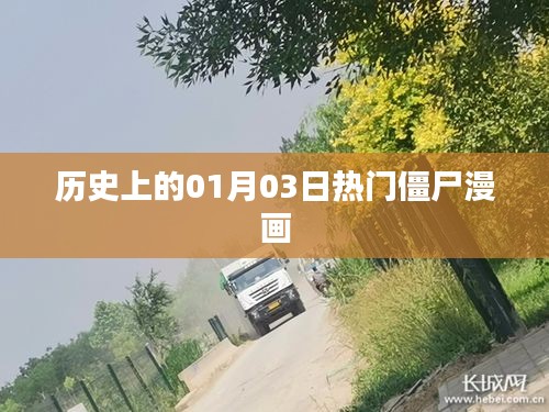 五角六张 第3页