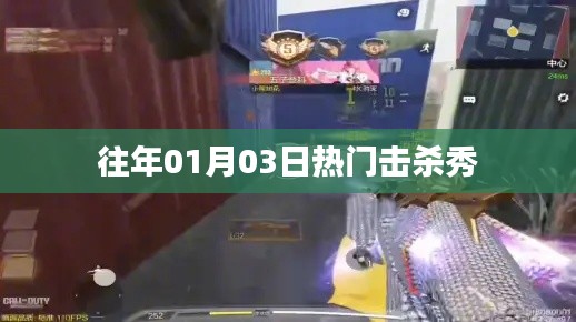 撺哄鸟乱 第3页