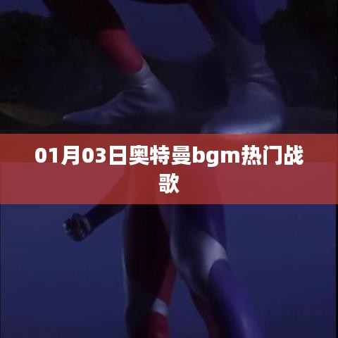 暗室屋漏 第3页