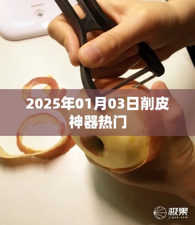 绝代佳人 第3页