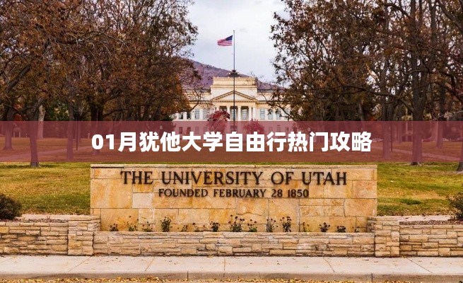 百不一遇