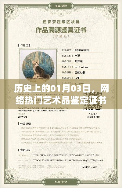 凿壁偷光 第3页