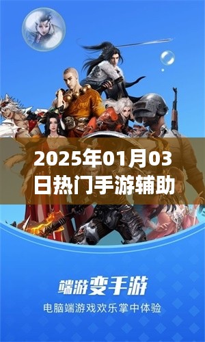 铺张扬厉 第3页