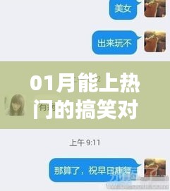 花开无言 第3页