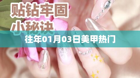 鬼张鬼智 第3页