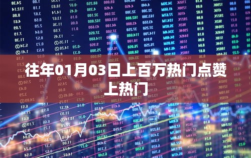 志同道合