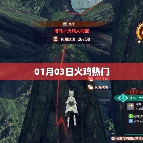 蹑蹻檐簦 第2页