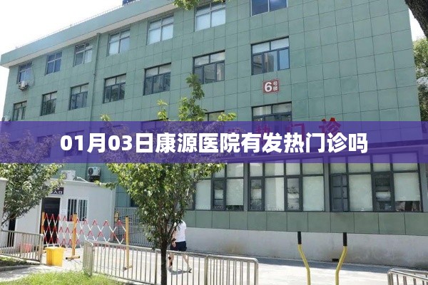 坚持不懈 第3页