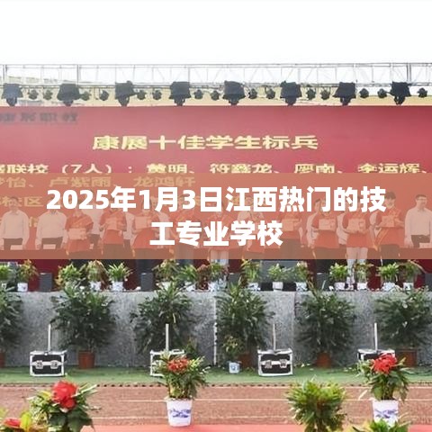 沉鱼落雁 第3页