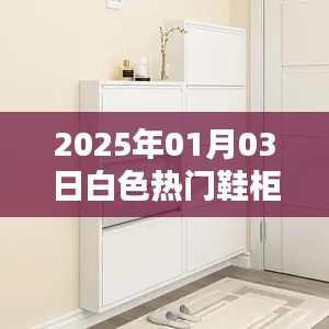 卧薪尝胆 第2页