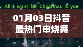 拾金不昧 第2页