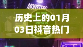回眸最初 第3页