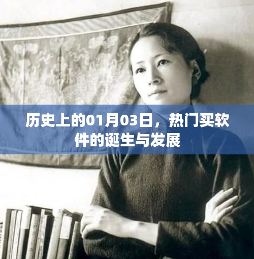 杳无音信 第3页