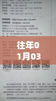 精选往年元旦后热门小说稿件推荐