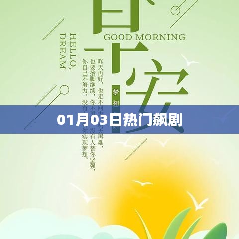 还醇返朴 第2页