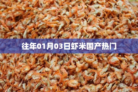 虾米音乐历年国产热门榜单回顾