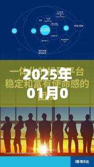 萍水相逢 第3页