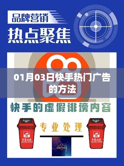 不求甚解 第2页