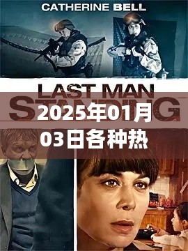 有气无力 第3页
