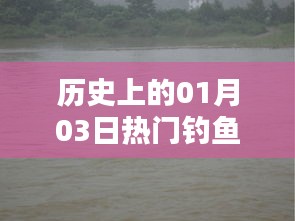 顶天立地 第3页