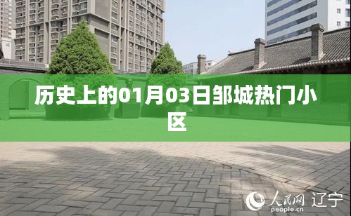 心旷神怡 第3页