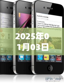 『苹果11热门软件榜单揭晓，2025年最新推荐』