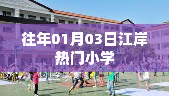 工程案例 第238页