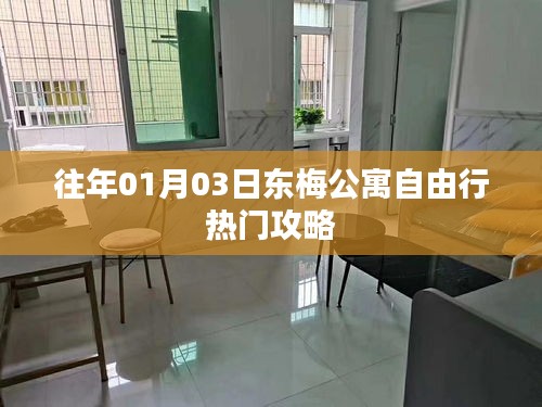 吉光片羽 第2页