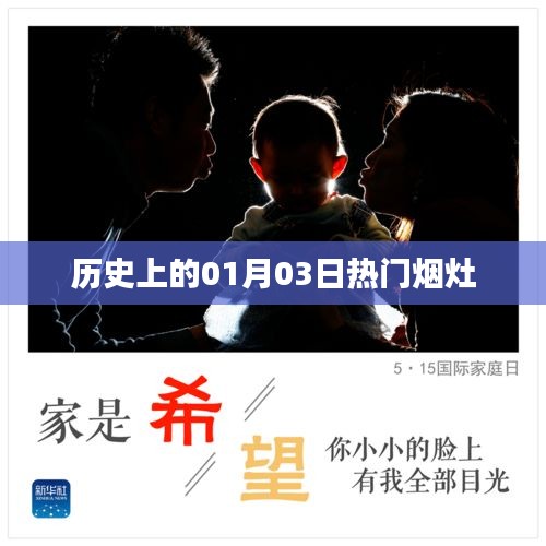意气风发