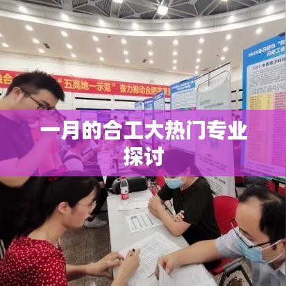 抛砖引玉 第2页