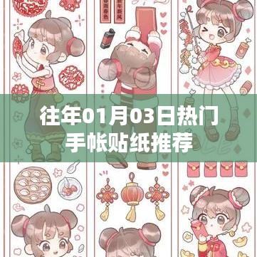 张袂成阴 第2页