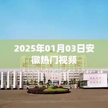 天生丽质 第3页