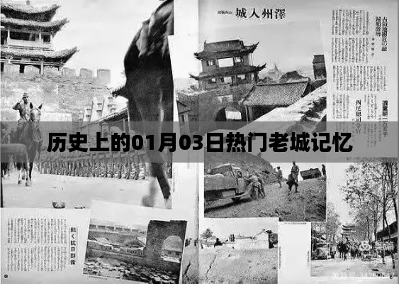 艰苦卓绝 第3页