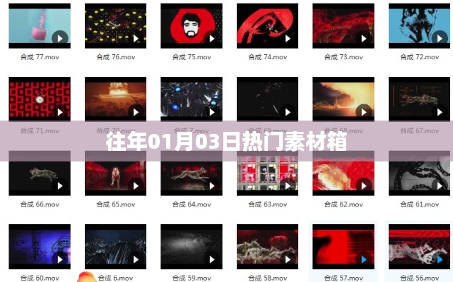 国色天姿 第3页