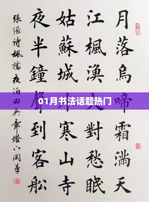 鸟集鳞萃 第2页