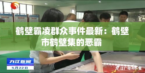 贵农贱商 第2页