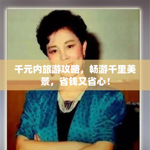 莺啼鸟啭 第2页