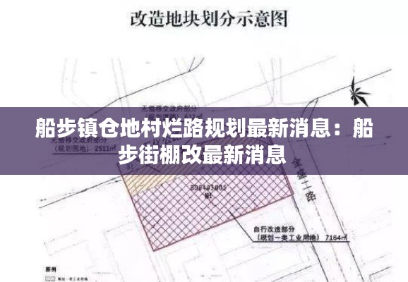 富贵功名 第2页