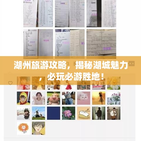 囫囵吞枣 第2页