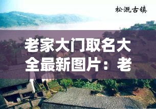 后会无期 第2页