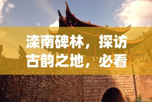 张口结舌 第2页