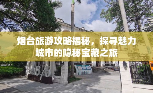 不期而遇 第2页
