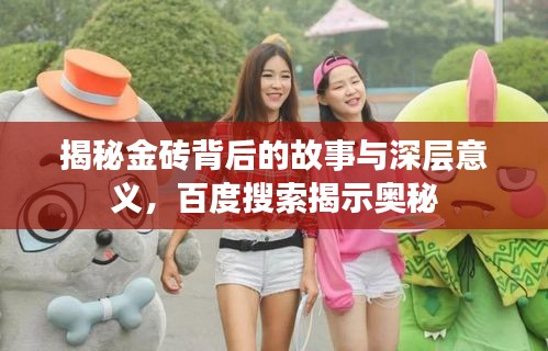 展翅高飞 第2页