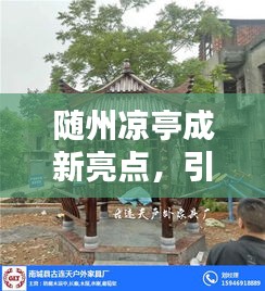 张弓拔弩 第2页
