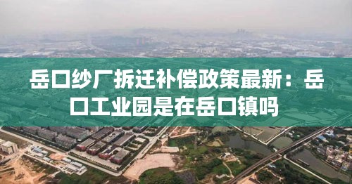 夫荣妻贵 第2页