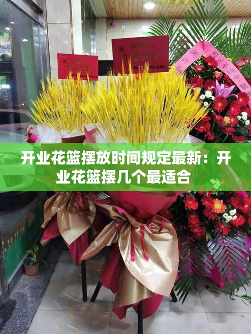 首当其冲 第3页